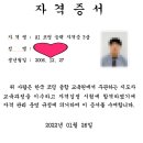 망운중학교 이미지