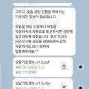 금융산업공익재단 무료 청년재무상담 후기｜무료인데 8페이지 자산관리 보고서까지?