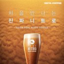 옥커피숍