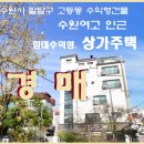 수원여자고등학교 이미지