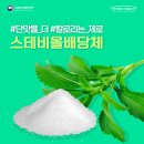 더스테