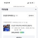 경주한옥독채풀빌라 안심정