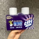청크린 - 칠곡군 | 자동 변기세정제 이지오프뱅 청크린 간편한 변기 청소 클리너 파란물