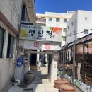 성림정 이미지