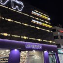 신림역 6번출구 앞 | 신림역 오프 뷰티 OFF BEAUTY 후기 | 한국 최초 창고형 뷰티 아울렛