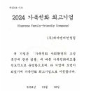 제이앤비기업 이미지