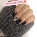 네일그랑블루
