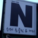엔카페 이미지