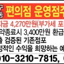 세븐일레븐진해 이미지
