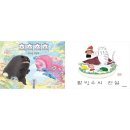 사계절 이미지