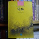 모음사 이미지