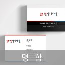 예쁜명함 이미지