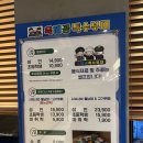 성연허브 | 서산 성연 샤브샤브맛집 ‘육해공 특수부대’