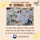 학익고등학교 이미지