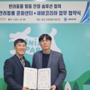 인천반려동물농장 이미지