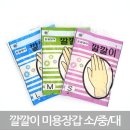 동광상사 이미지