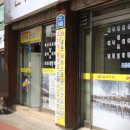 화곡역 4번출구 이미지