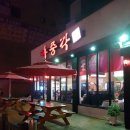아중각