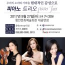 현대피아노 이미지