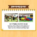 에듀앤플레이 이미지