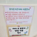 수산공원 카페, 오키드 키즈카페 다녀왔어요 서울 근교 아이랑가볼만한곳