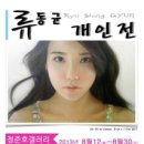 스타갤러리 이미지