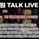 유일이용원