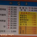 신의족발 이미지