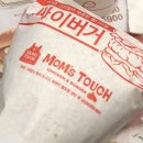 맘스터치가산디지털단지역점 이미지