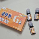 포레약국 | 둔촌주공 상가 올림픽파크포레온 상담 잘해주시는 친절한 포레온누리약국(+약 설명)