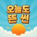 올리브영 성서모다점 이미지