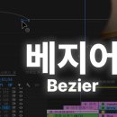 더크리에이티브디렉토리 | 탈잉 비됴클래스 영상편집 올인원 패키지_DAY 31(6-6강, 6-7강)