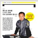 붕붕카서비스 이미지
