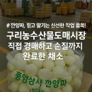 농수산물도매시장 채소1동_1 이미지