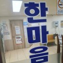 신태식정형외과의원 이미지