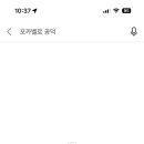 어거스트치킨 공덕 네이버블로그