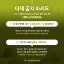 과천경희한의원 이미지