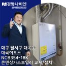 대곡이오스 이미지