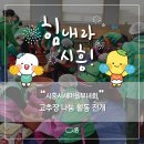 은행동주민센터 2층 이미지