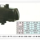 금성펌프 이미지