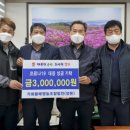 황매영농조합법인 경남도민신문