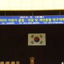 2013시장기탁구대회 이미지