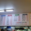 압구정오징어바다 이미지