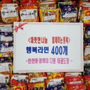 하나태권도장 이미지