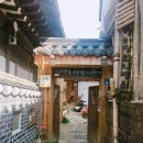 이택구사랑채