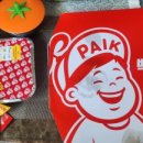 빽보이 답십리사거리점 이미지