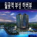 하버뷰83