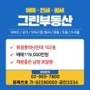 롯데낙천대공인중개사사무소 이미지