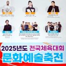 해운대해수욕장 이벤트광장 이미지