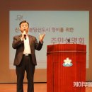 신도시정비 이미지